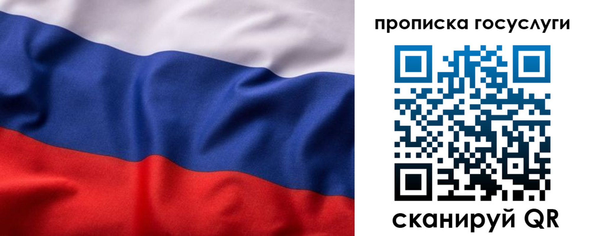 временная регистрация собственник в Кирсе