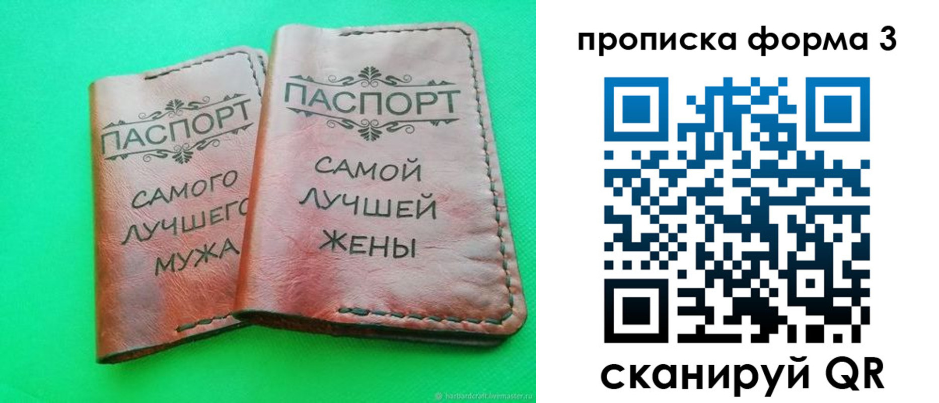 временная регистрация для школы в Кирсе