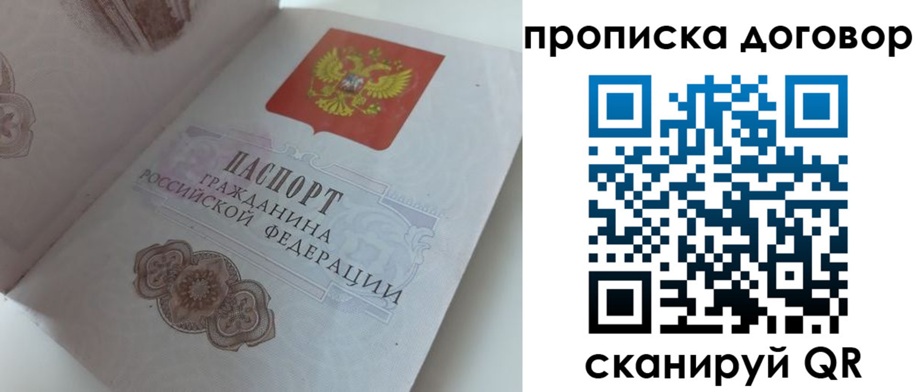 прописка для военкомата в Кирсе