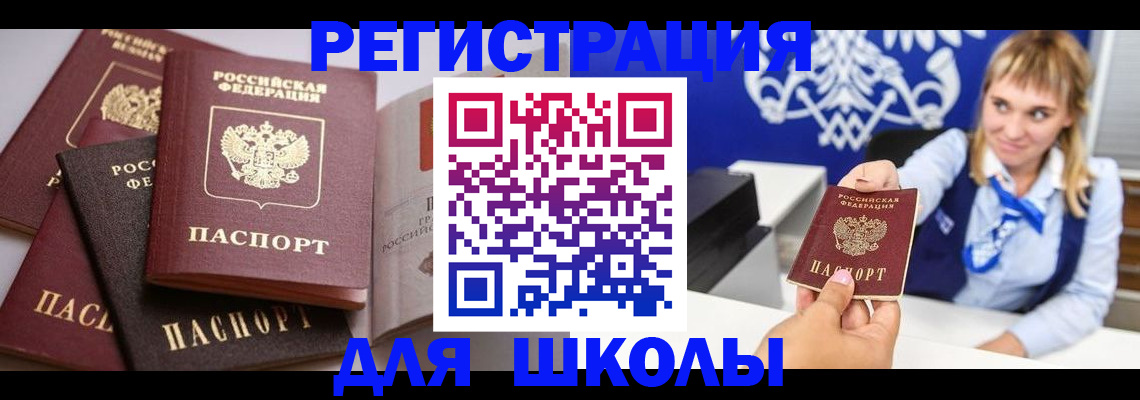 регистрация в Кирсе