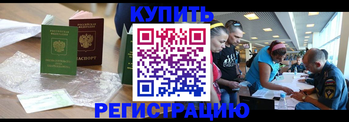 временная регистрация госуслуги в Кирсе